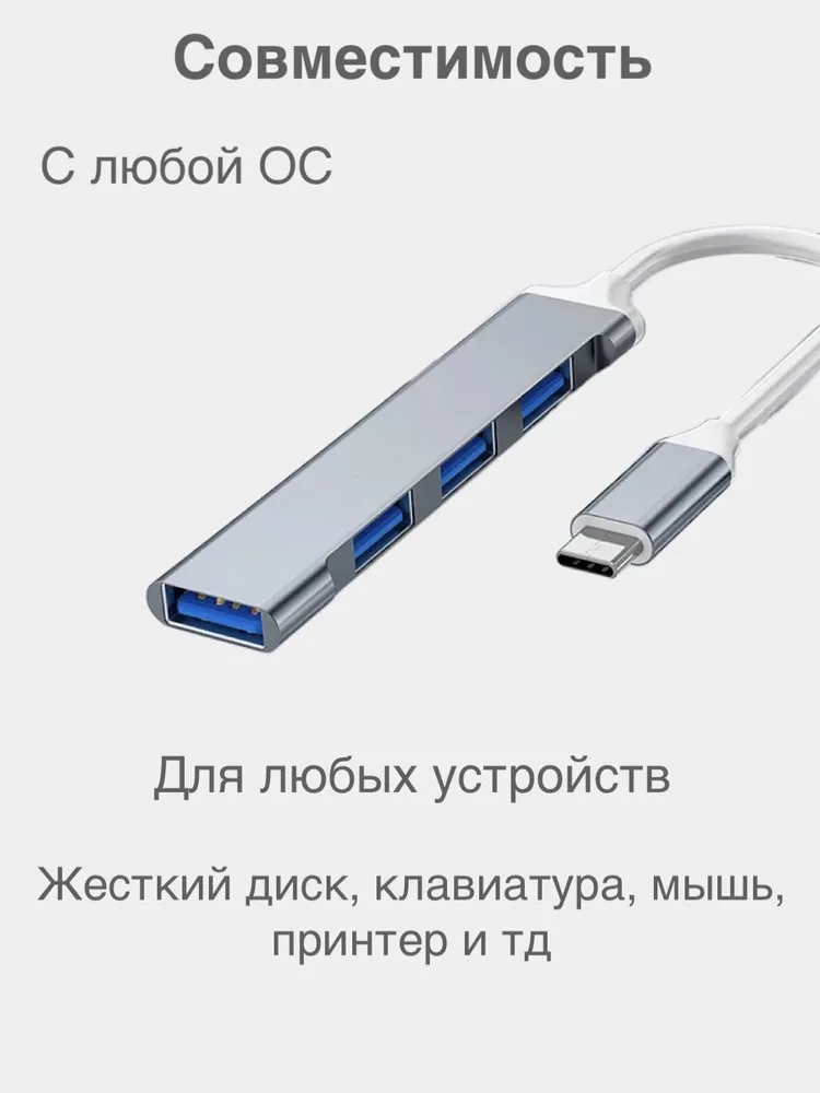 

Концентратор NoBrand USB Type C - HDMI вилка-розетка (HUB-USB-C-grey) серый