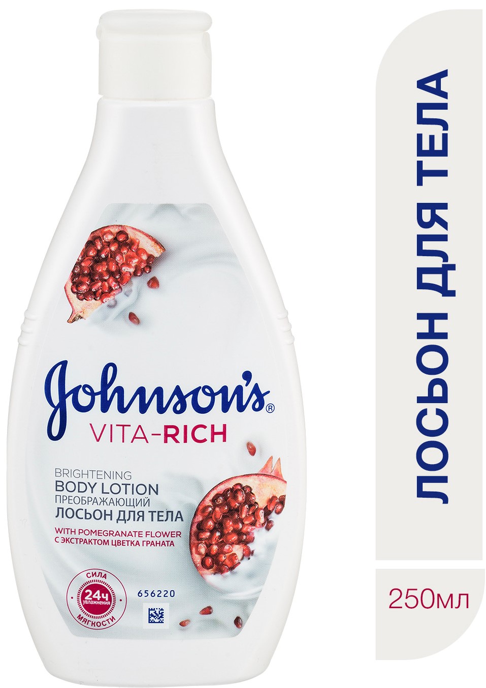Купить Лосьон для тела Johnson`s с экстрактом цветка граната c ароматом граната 250 мл, body Care VITA-RICH c ароматом г.раната 250 мл, Johnson's
