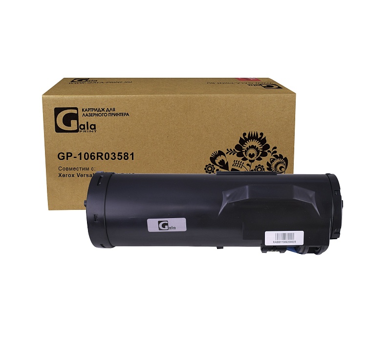 

Картридж для лазерного принтера GalaPrint (GP-106R03581) черный, совместимый