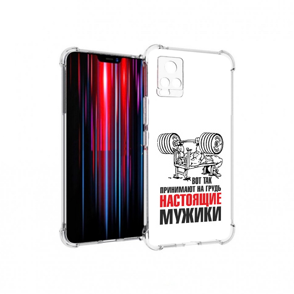 

Чехол MyPads Tocco для Vivo V20 PRO бодибилдинг для мужиков (PT226964.386.233), Прозрачный, Tocco
