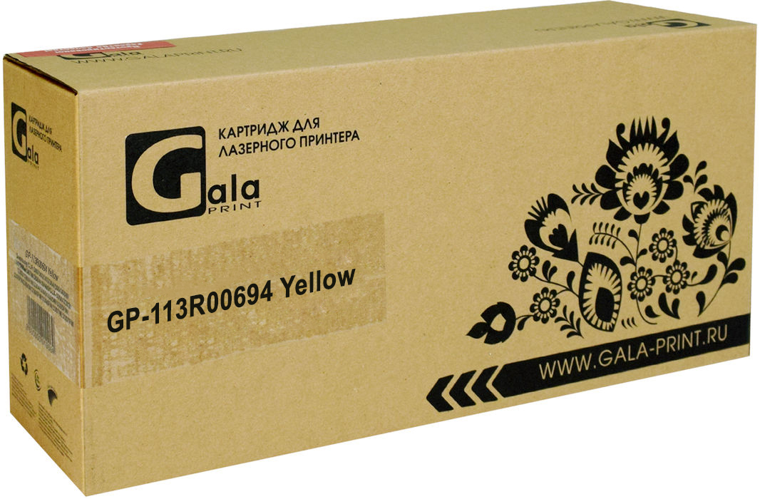 

Картридж для лазерного принтера GalaPrint (GP-113R00694) желтый, совместимый