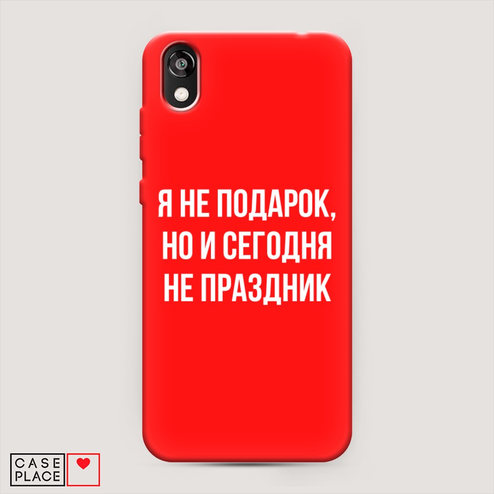 

Чехол Awog на Honor 8S "Я не подарок", Разноцветный, 69153-1