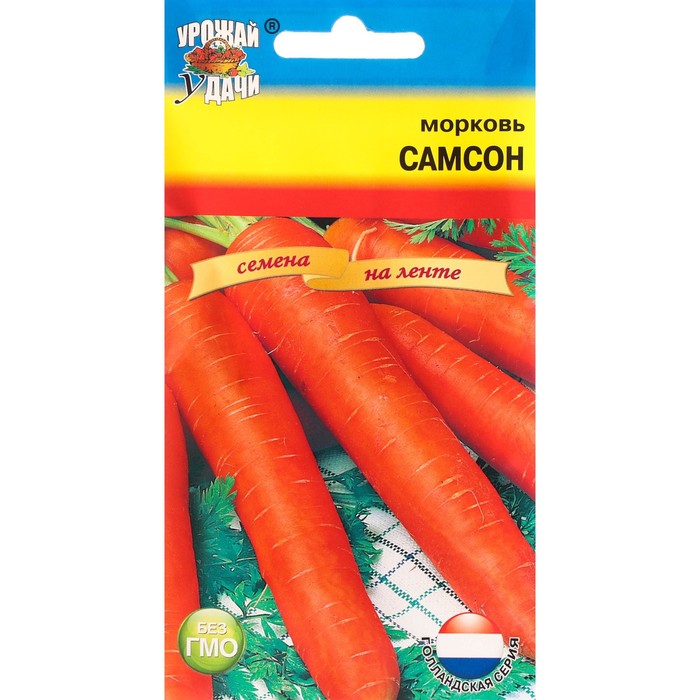 

Семена морковь Самсон Урожай удачи 7643192-2p 2 уп.