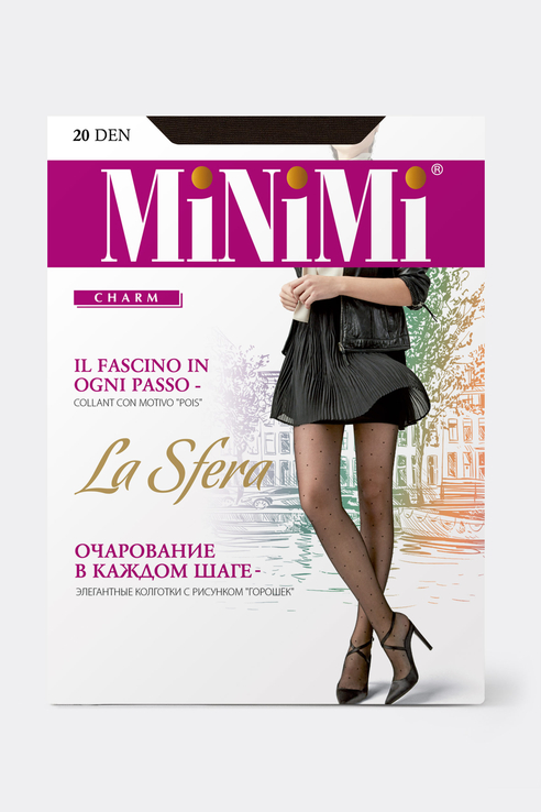 

Колготки женские Minimi LA SFERA 20 Cappuccino коричневые 4, Коричневый, LA SFERA 20 Cappuccino