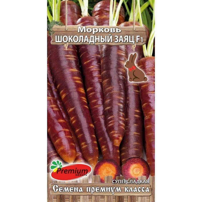 

Семена морковь Шоколадный заяц Premium seeds 2142358-2p 2 уп.