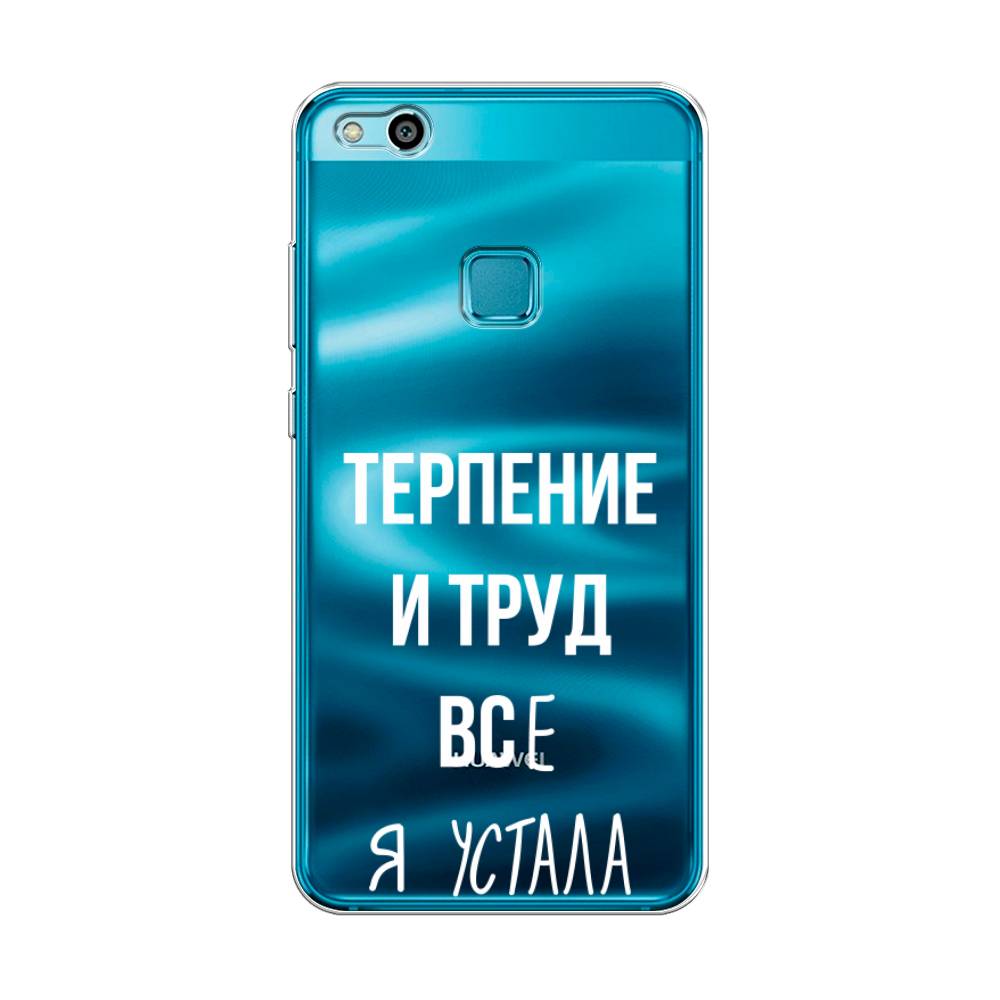 

Чехол Awog на Huawei P10 Lite "Все я устала", Разноцветный, 61350-6