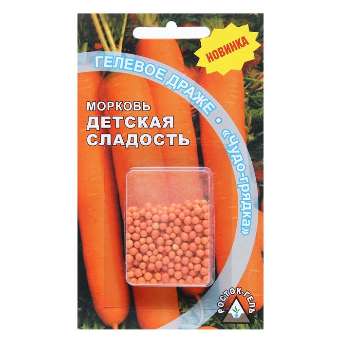 Семена морковь Детская сладость Росток-гель 4094922-2p 2 уп.