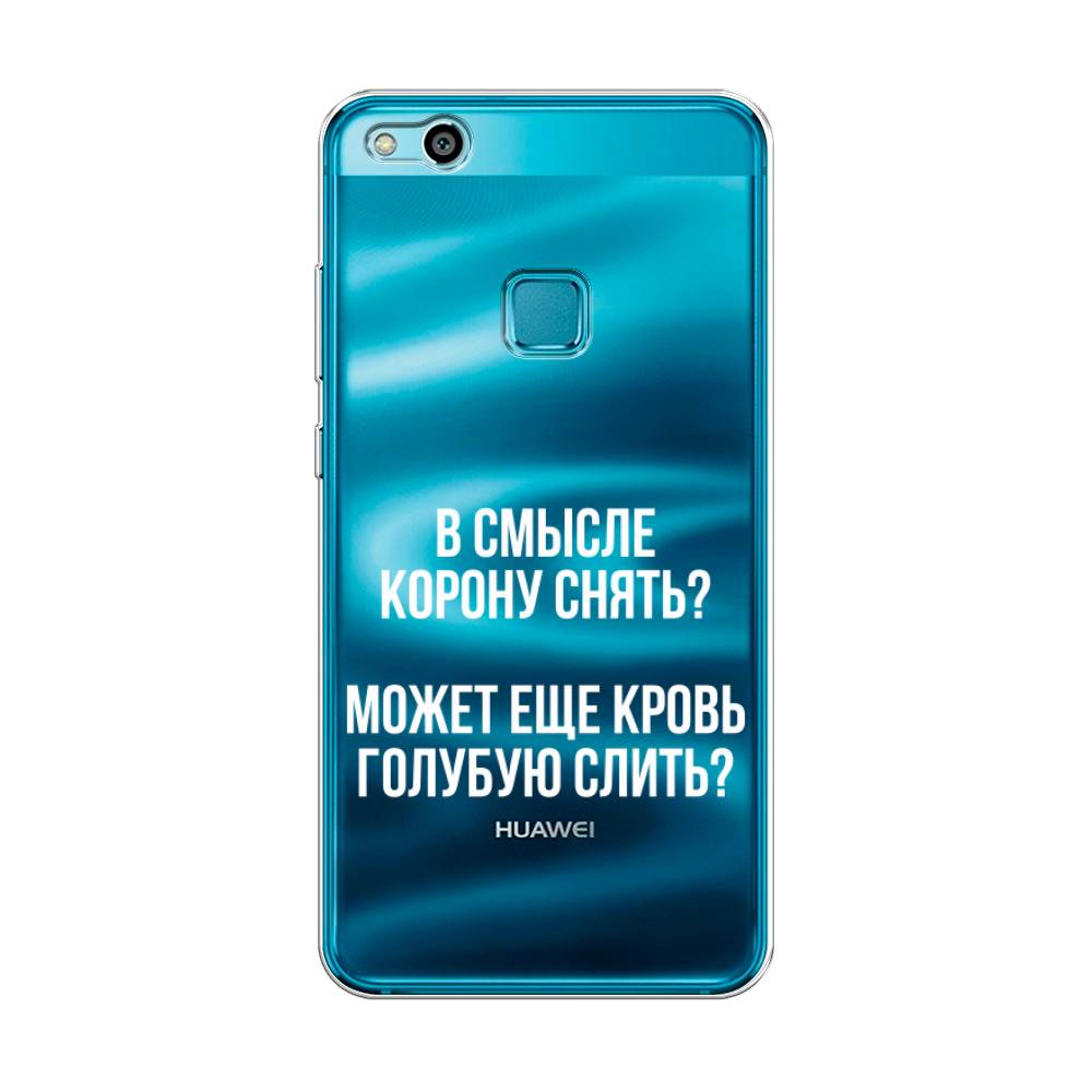 

Чехол Awog на Huawei P10 Lite "Королевская кровь", Разноцветный, 61350-6