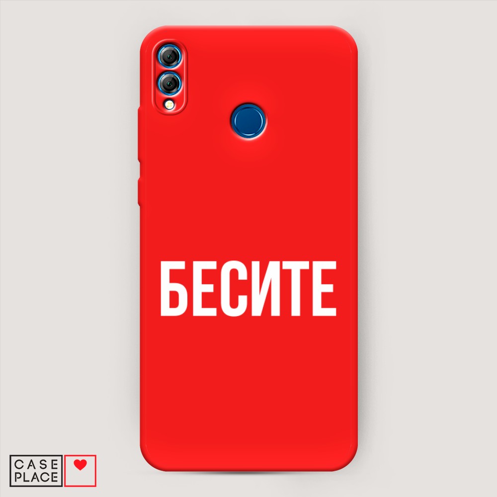 

Чехол Awog на Honor 8x "Бесите", Разноцветный, 66753-1