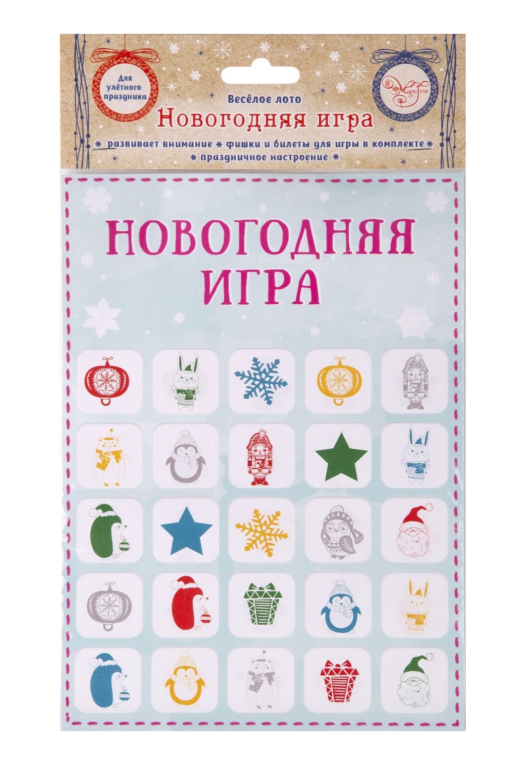 

Детская игра Новогоднее лото