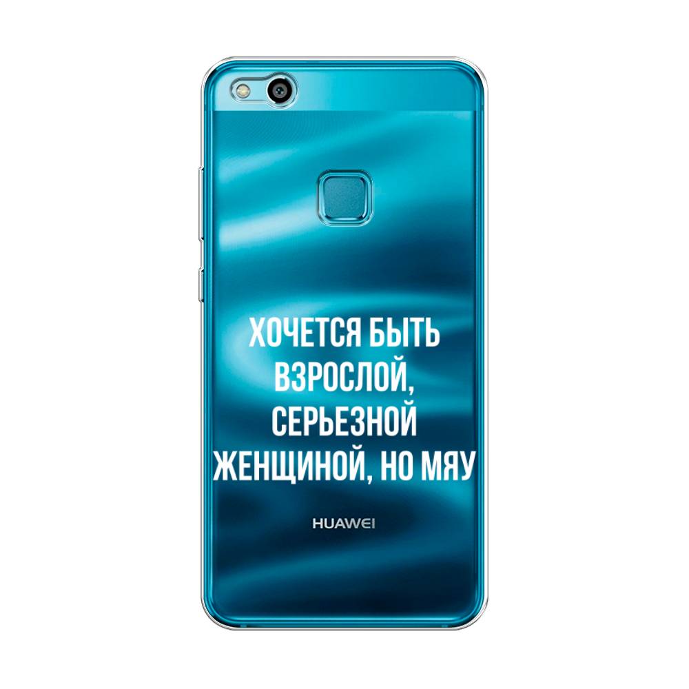 

Чехол Awog на Huawei P10 Lite "Серьезная женщина", Разноцветный, 61350-6