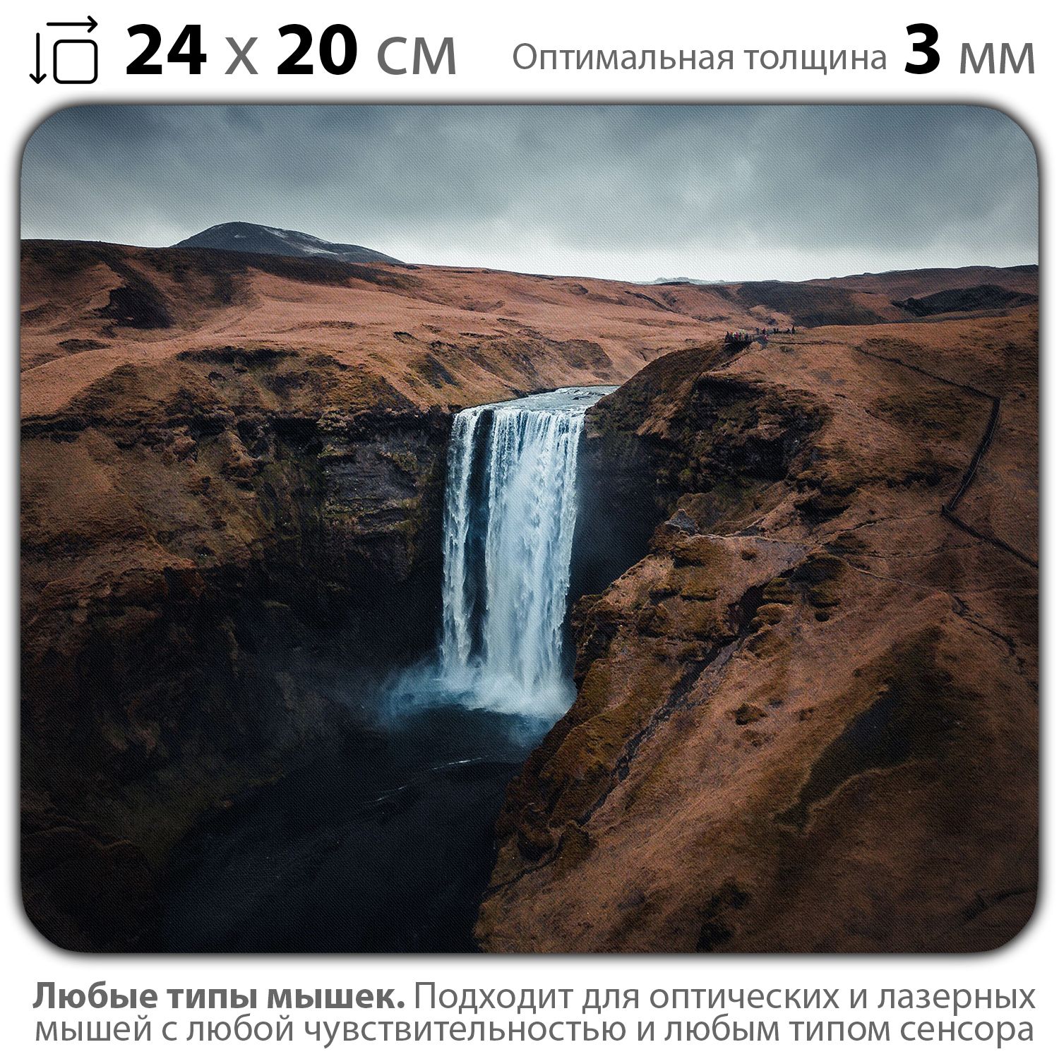 

Коврик для мыши NoBrand PAD03000971, Разноцветный, PAD03000971