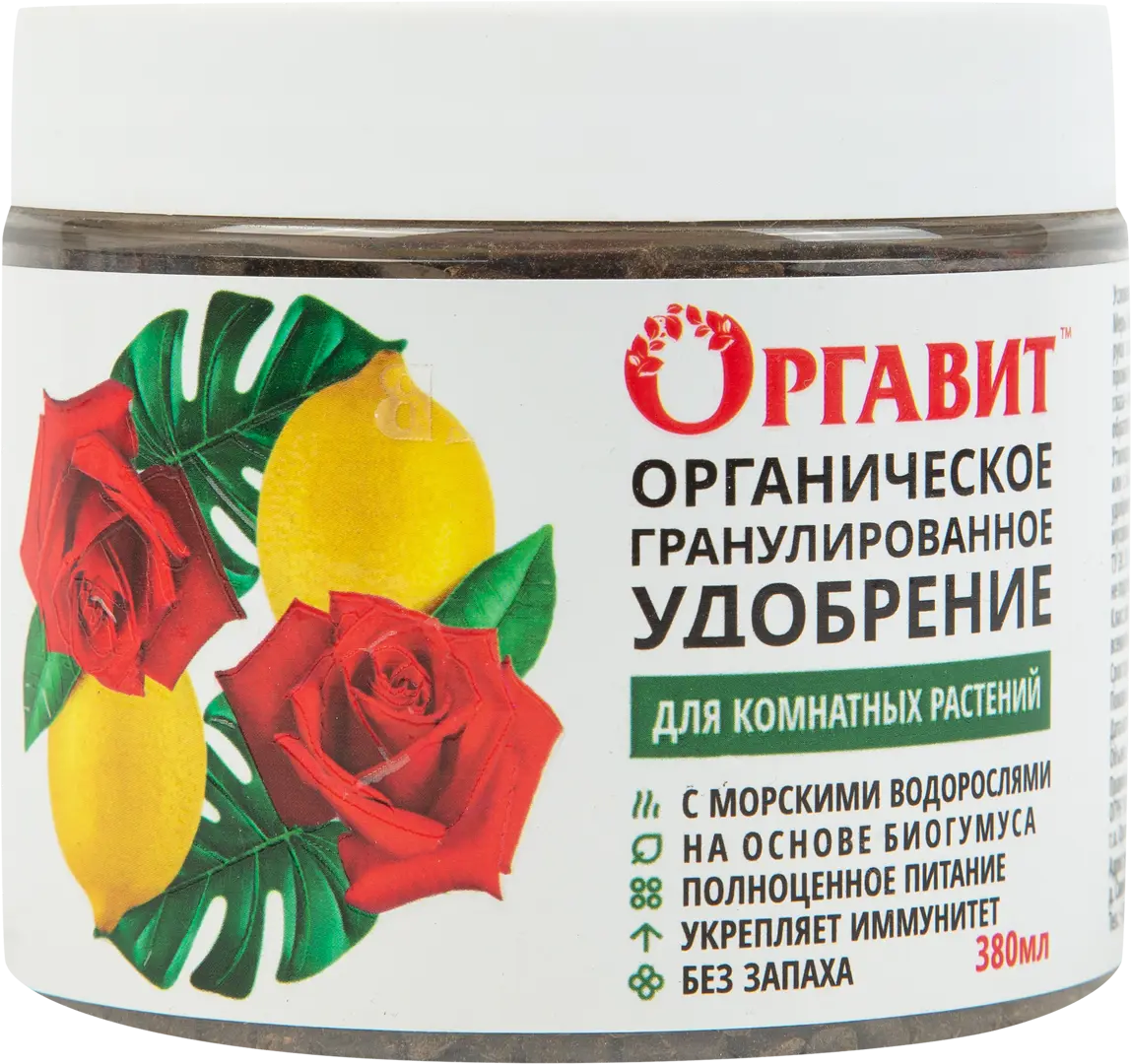 Удобрение Оргавит для комнатных 380мл