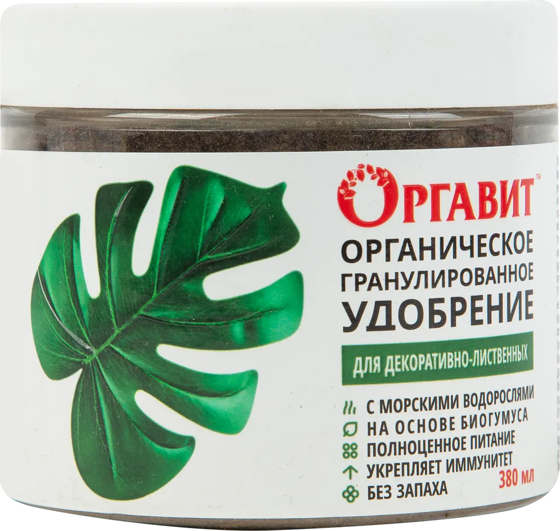 Удобрение Оргавит для декоративно-лиственных 380мл