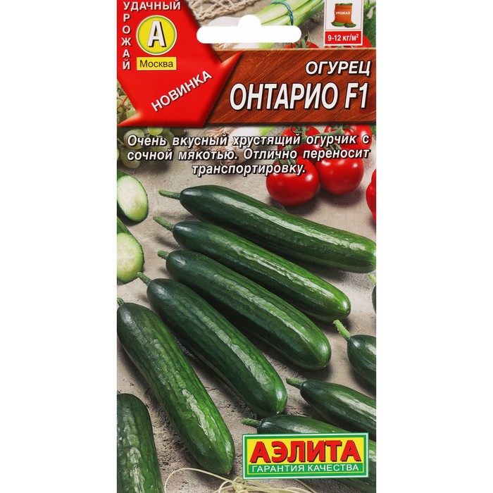 

Семена огурец Онтарио F1 Аэлита 9485385-2p 2 уп.