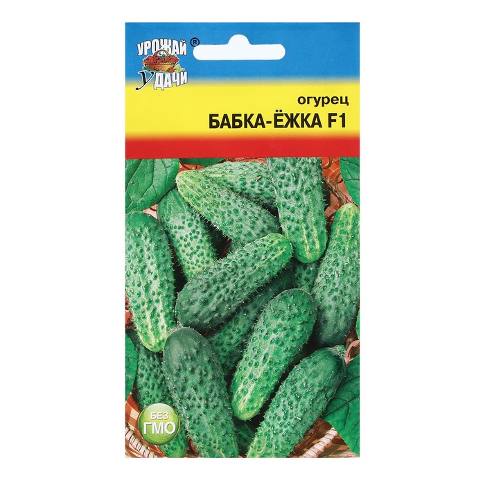 

Семена огурец Бабка-ежка F1 Урожай удачи 9359368-2p 3 уп.