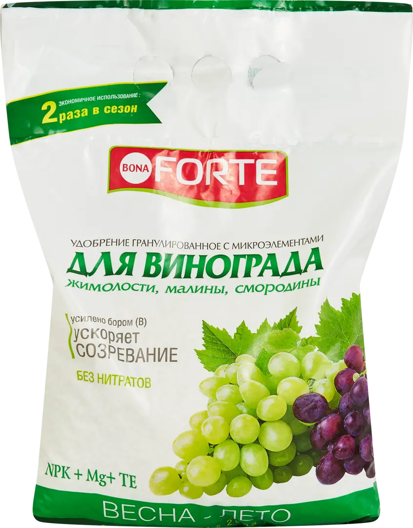 Удобрение для винограда с МЭ, 2 кг