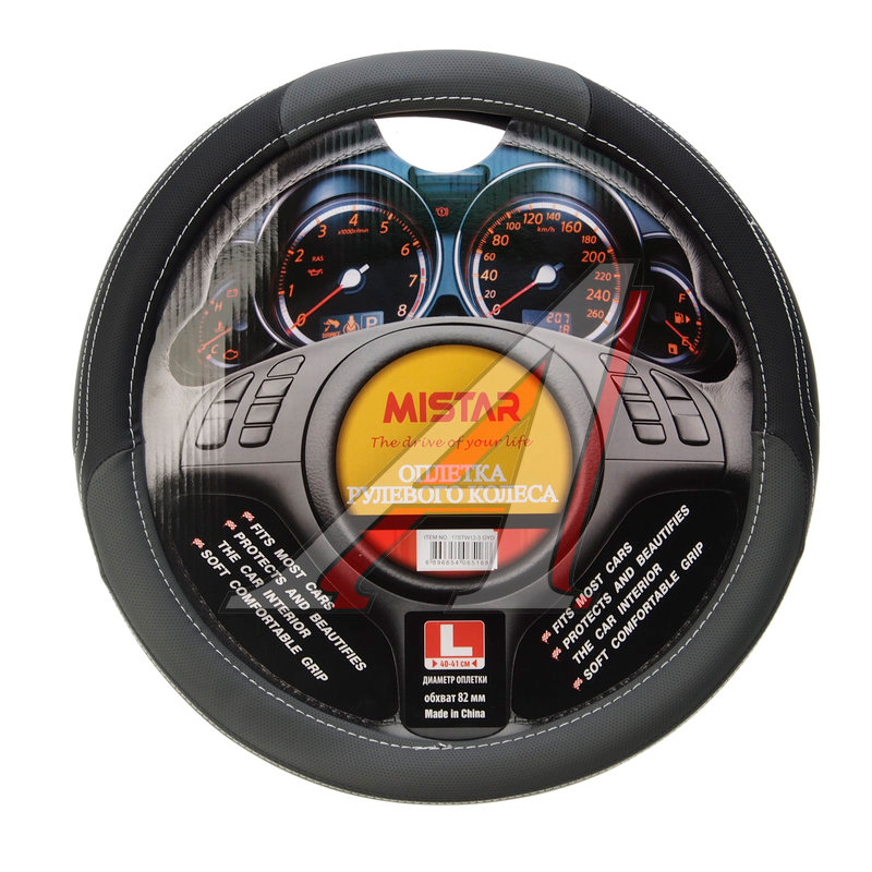 

Оплетка руля (L) 39-41см черная MISTAR MIS-17STW 12-3 (L)