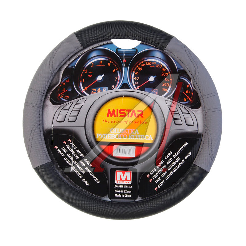 

Оплетка руля (M) 37-39см черно-серая MISTAR MIS-17STW19 GY (M), Черный;серый