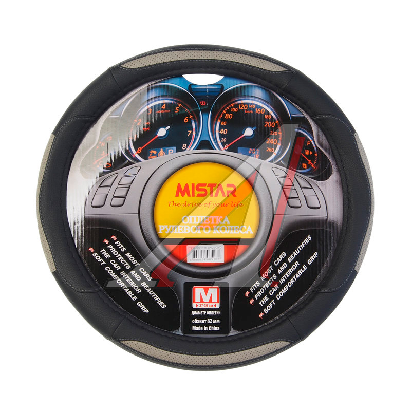 

Оплетка руля (M) 37-39см черно-серая MISTAR MIS-17STW24 GY (M), Черный;серый