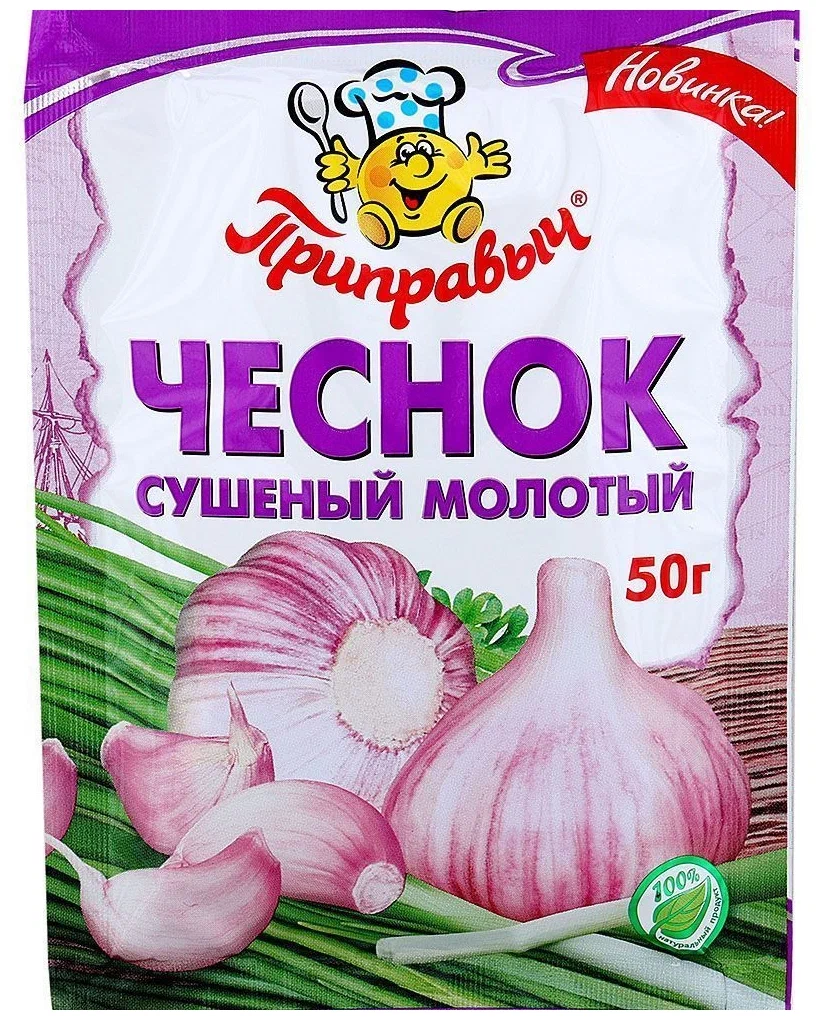 

Чеснок сушеный молотый Приправыч, 50 г