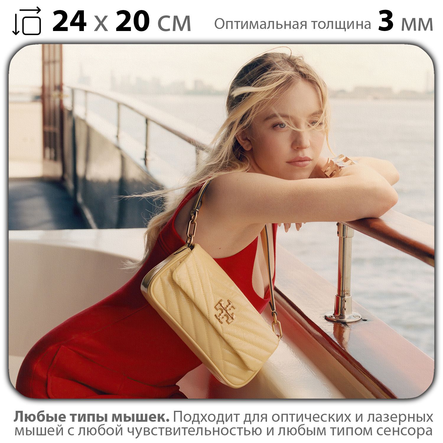 

Коврик для мыши NoBrand PAD03000867, PAD03000867
