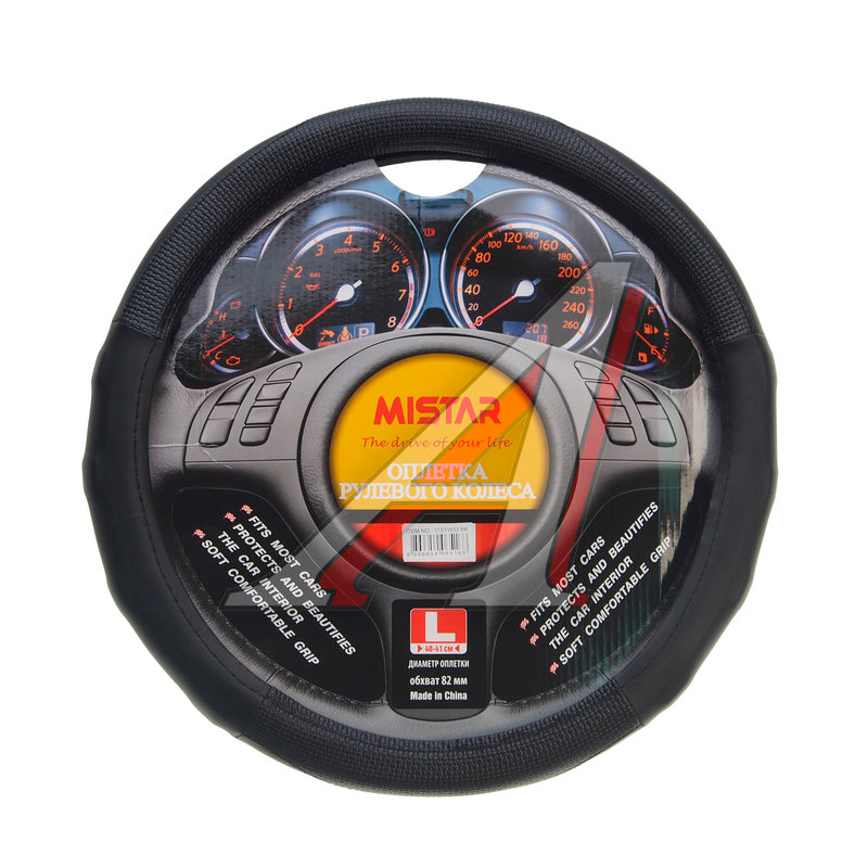 

Оплетка руля (L) 40-41см черная MISTAR MIS-17STW33 BK (L), Черный