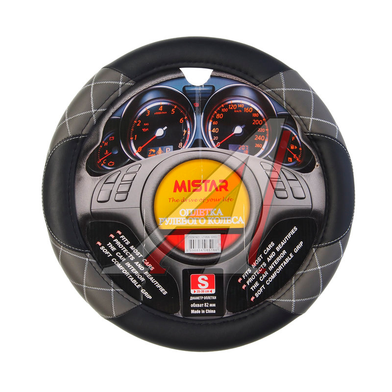 

Оплетка руля (S) 35-37см черно-серая кожа MISTAR MIS-LT35A BK/GY (S), Черный;серый