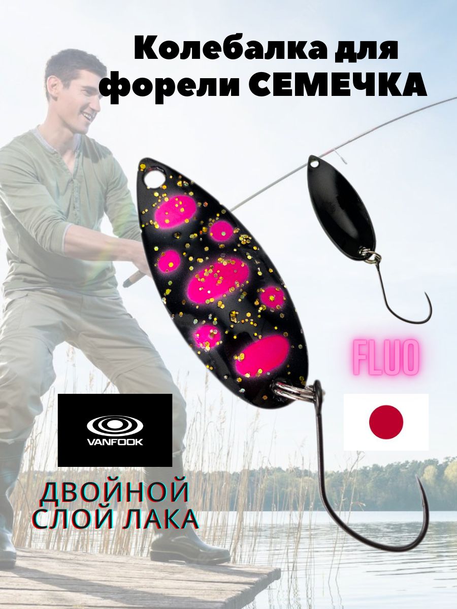 

Блесна коелбалка Зябликов Семечка 2.9см 2.2гр цвет 2218, Черный;розовый