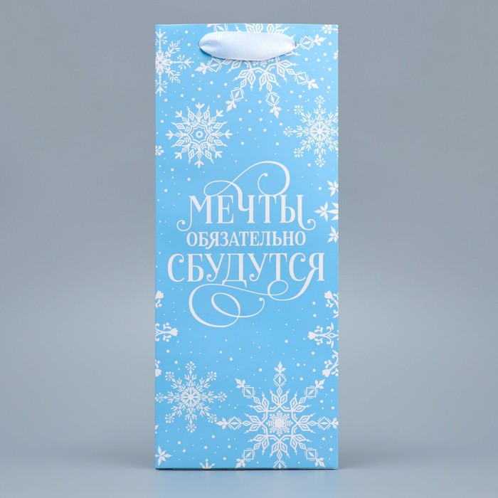 

Пакет под бутылку, треугольный «Мечты», 13 х 32 х 11.3 см, Голубой