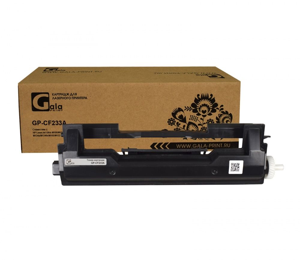 GalaPrint GP-CF233A (GP-CF233A)