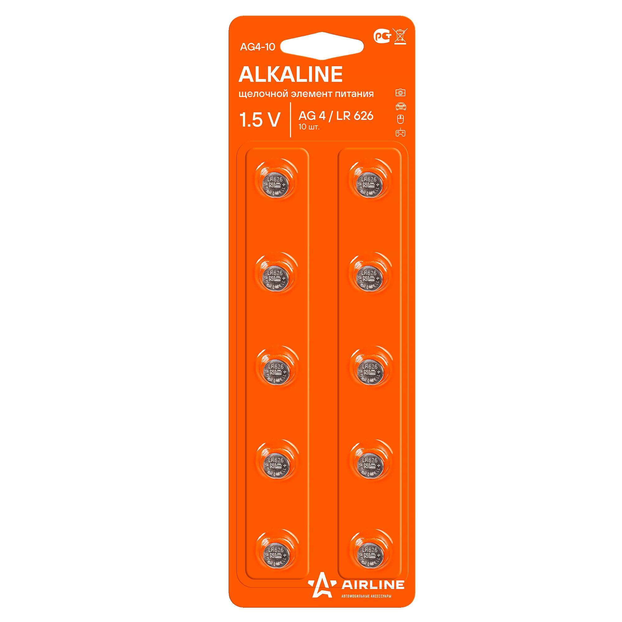 

Батарейка алкалиновая AIRLINE Lithium AG4 1,5V упаковка 10 шт. AG4-10