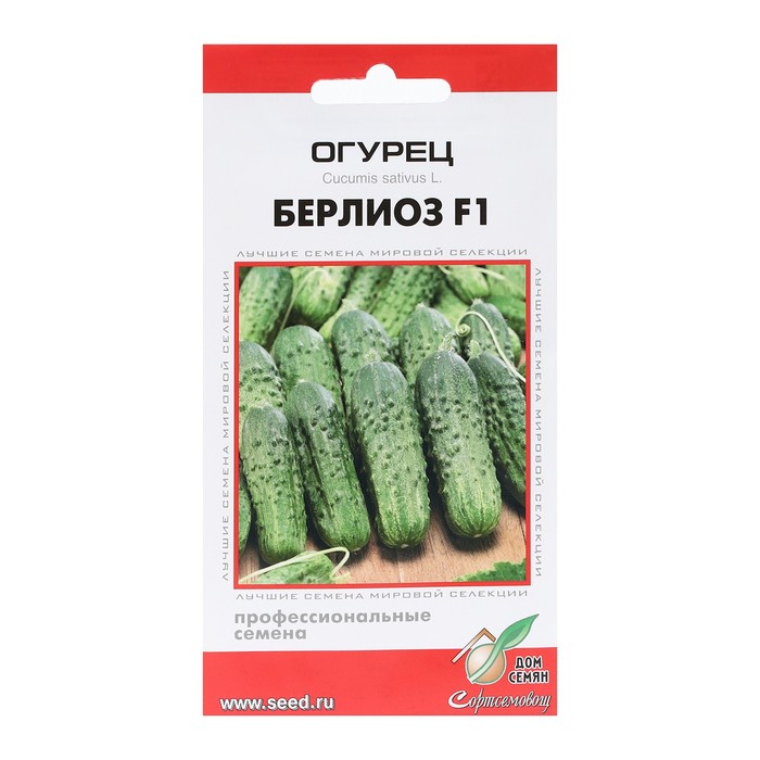 

Семена огурец Берлиоз F1 Дом семян 1731456-2p 2 уп.