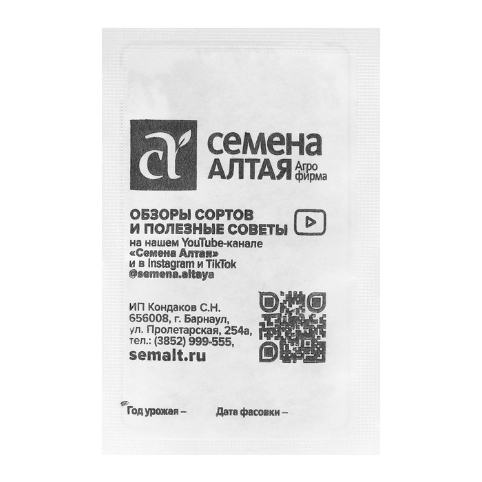 

Семена огурец Бидретта F1 Семена Алтая 4073216-2p 1 уп.
