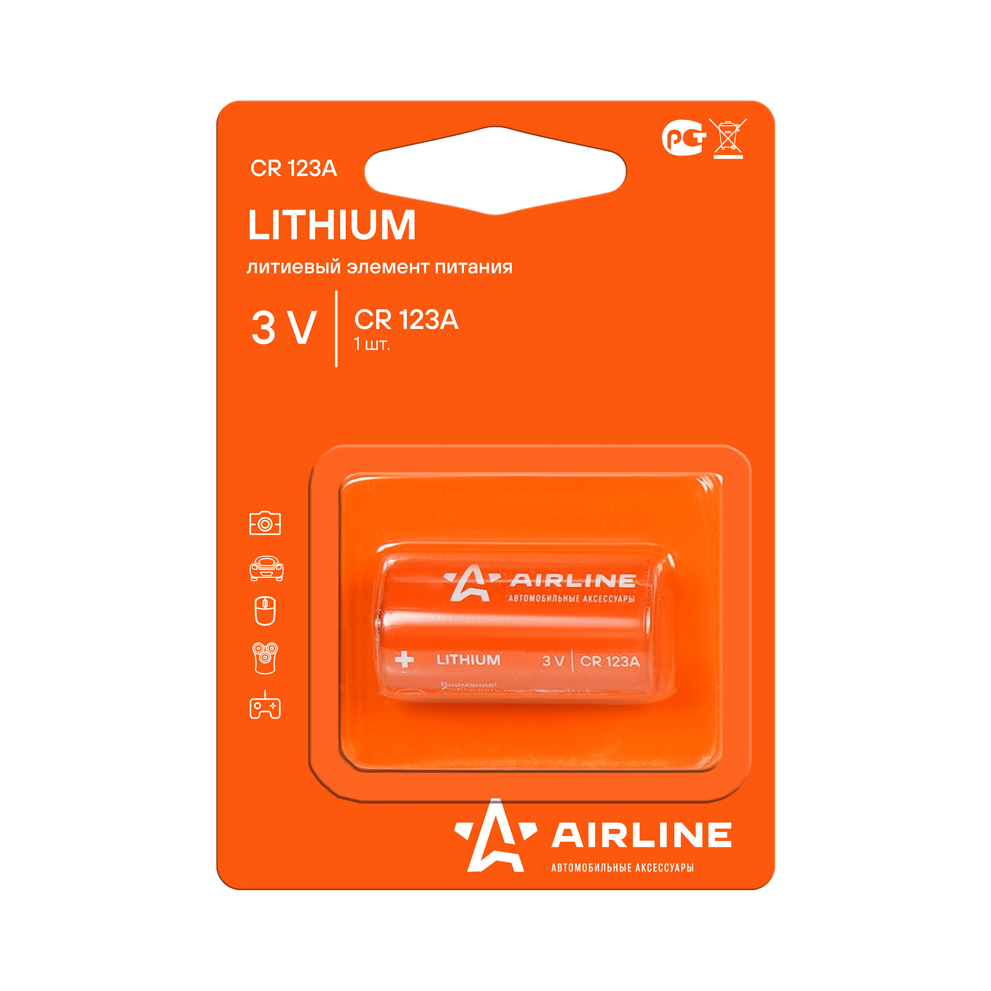 Батарейка литиевая AIRLINE Lithium CR123A 3V упаковка 1 шт. CR123A-01 литиевая батарейка airline