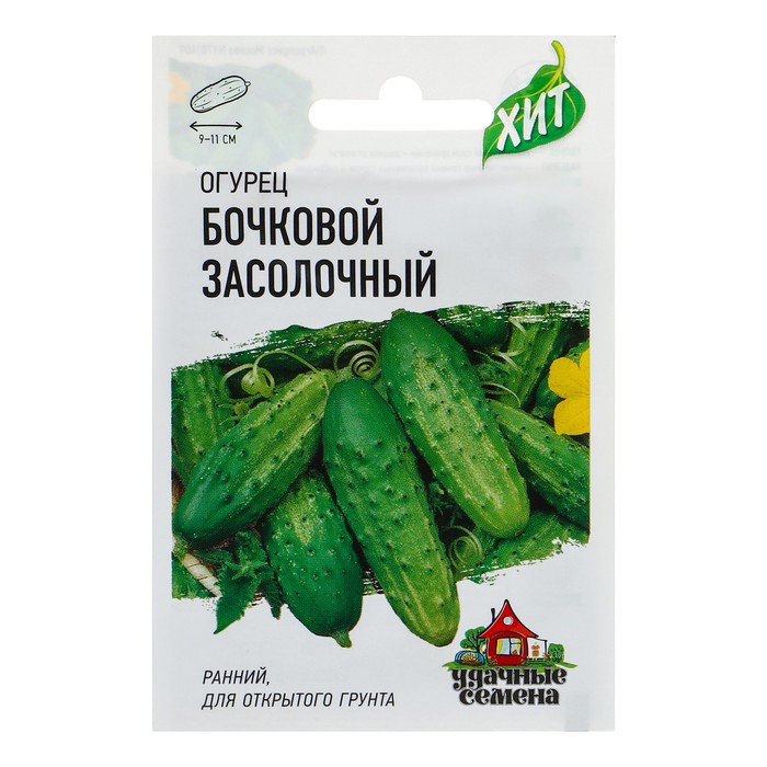 

Семена огурец Бочковой Гавриш 7613800-2p 11 уп.