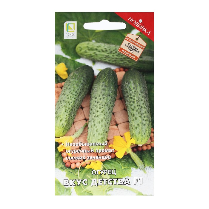 

Семена огурец Вкус детства F1 Поиск 9489386-5p 2 уп.