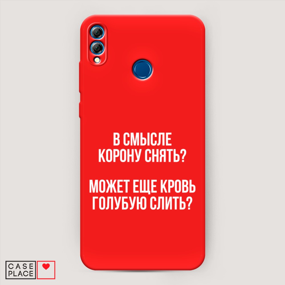 фото Матовый силиконовый чехол "звездочки графика белая" на honor 7x awog