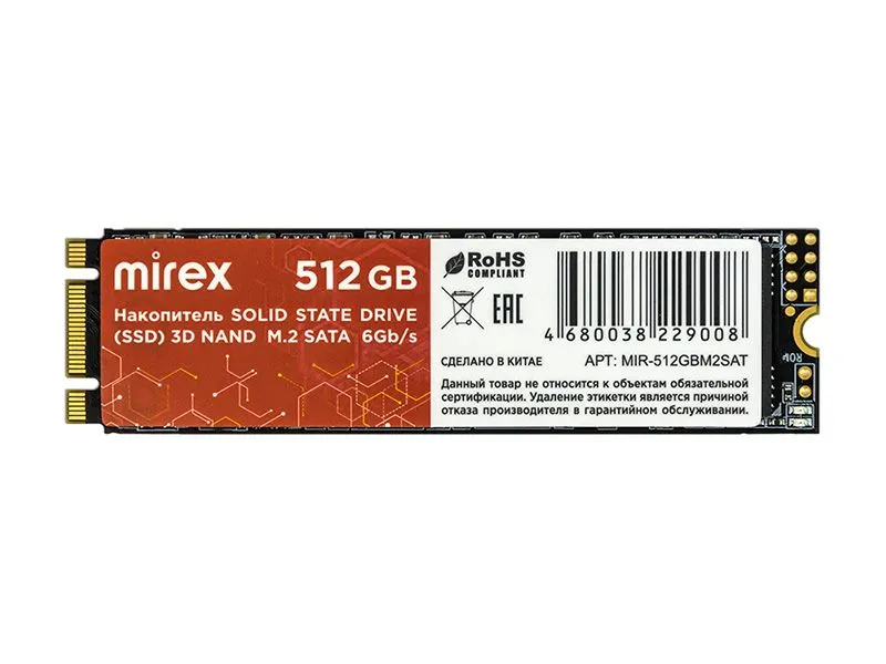 SSD накопитель MIREX 13640-512GBM2SAT M.2 2242 512 ГБ