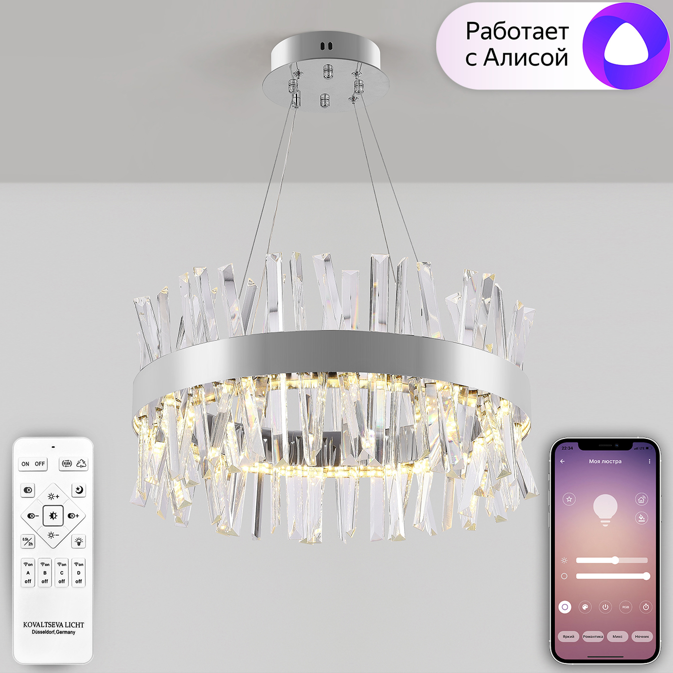 

Natali Kovaltseva Подвесная люстра Natali Kovaltseva LED LAMPS 81223