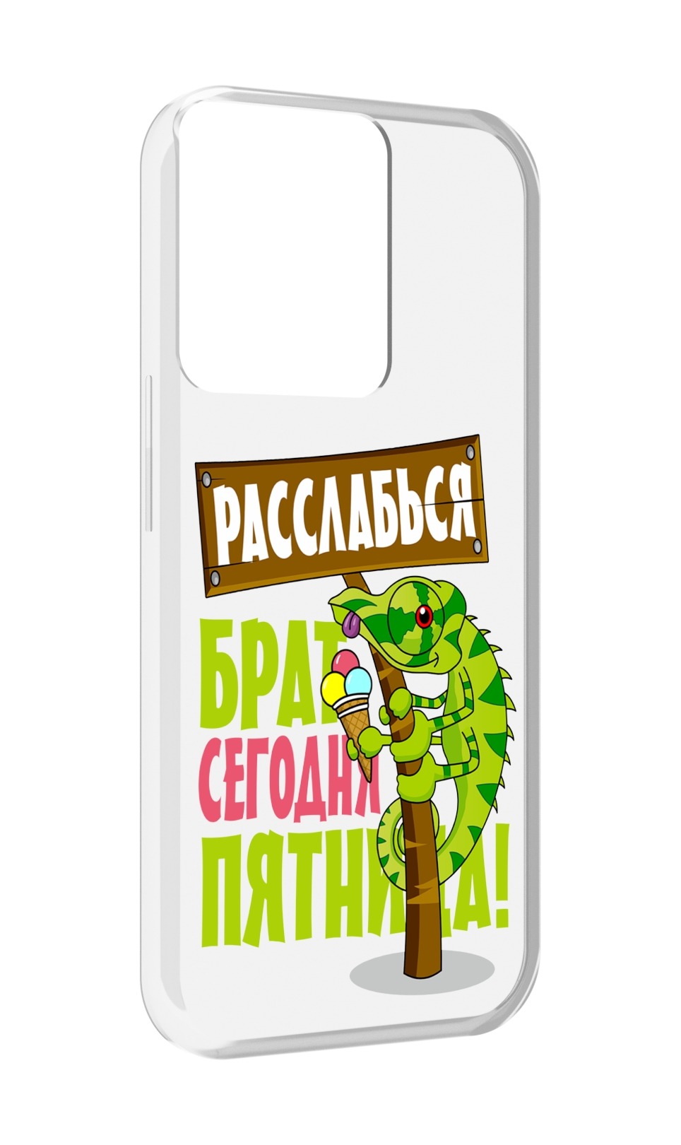 

Чехол MyPads пятница для OPPO Reno 8, Прозрачный, Tocco