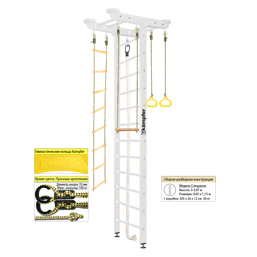 Шведская стенка Kampfer Big Sport Ceiling