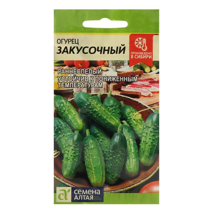 

Семена огурец Закусочный Семена Алтая 6481909-2p 4 уп.