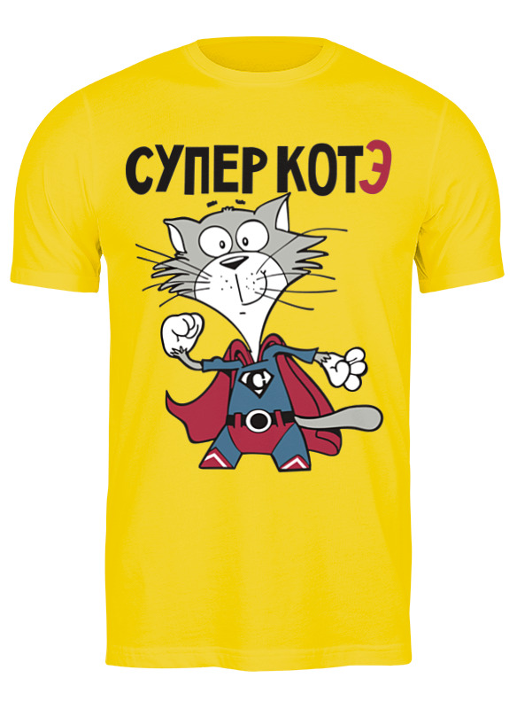 

Футболка мужская Printio Прикол желтая 2XL, Желтый, Прикол
