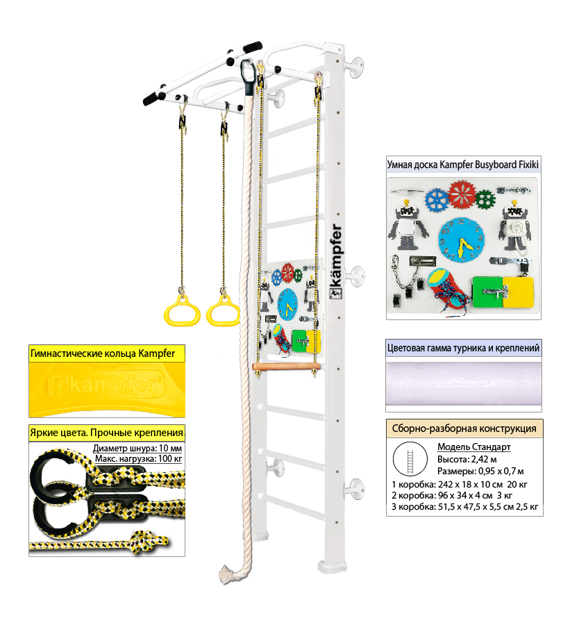 

Шведская стенка Kampfer Helena Wall Busyboard, Helena Wall Busyboard