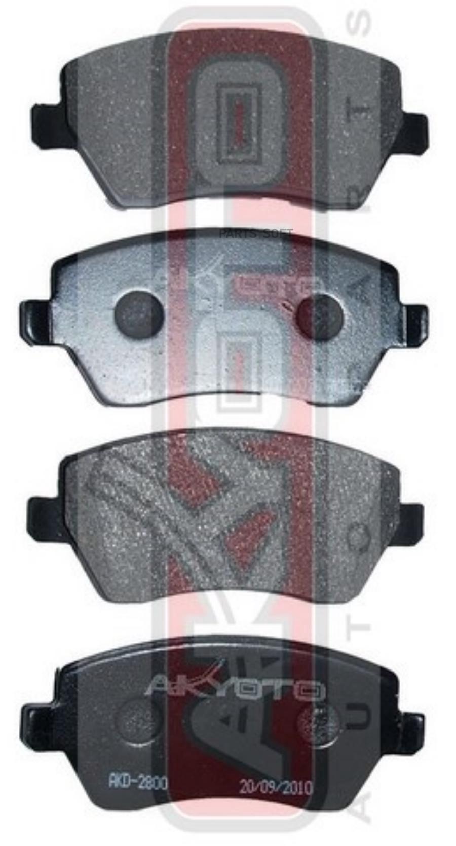 

Тормозные колодки Akyoto AKD2800
