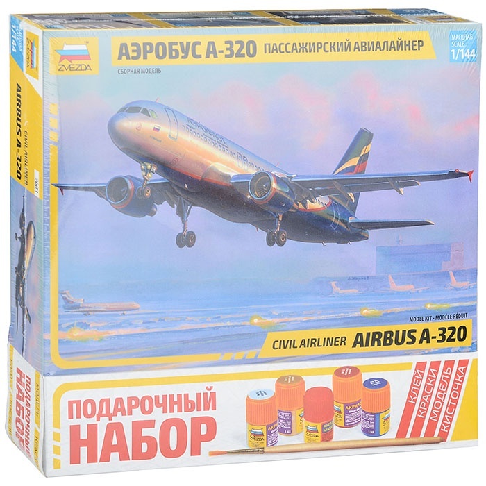 Звезда Аэробус А-320 Н