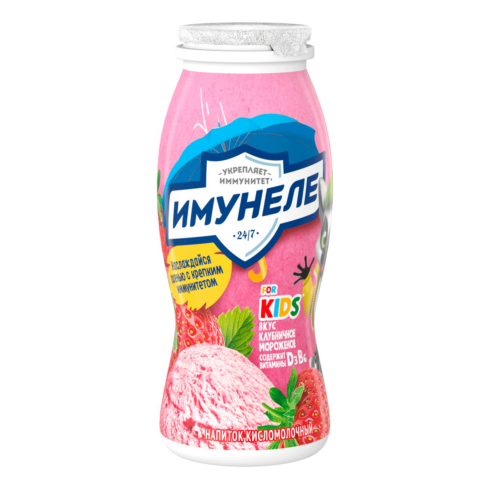 Кисломолочный напиток Имунеле for kids клубничное мороженое 1,5% БЗМЖ 100 г