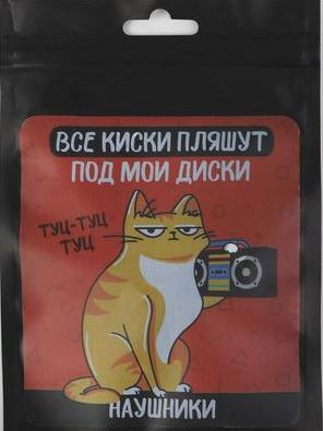 

Like me вакуумные, Киски пляшут, вакуумные, Киски пляшут