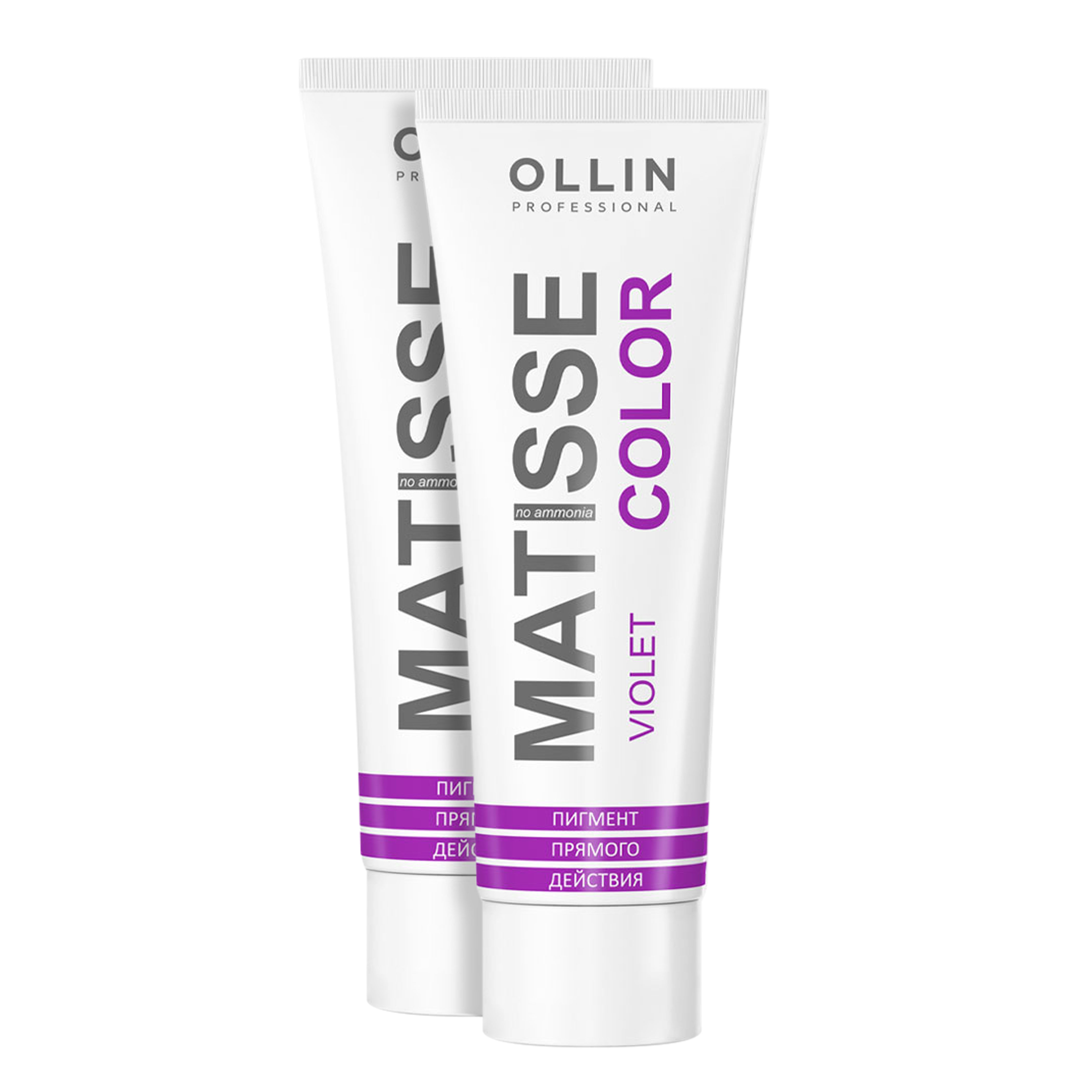 

Пигмент Ollin Professional прямого действия Matisse Color фиолетовый 100 мл 2 шт, Пигмент OLLIN PROFESSIONAL